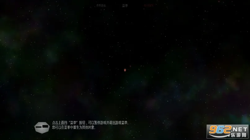 ̫��ϵ����2�ƽ��v1.13 ��׿���ͼ