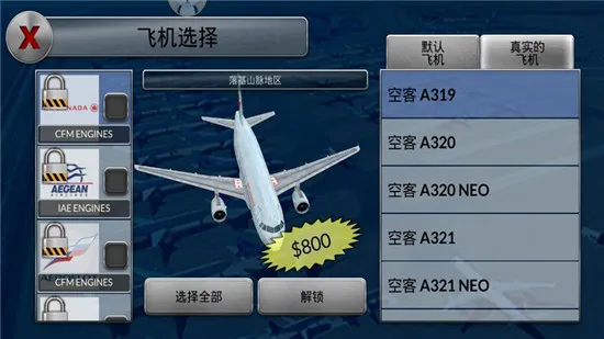 �λû����ƽ��v6.0.7 ��׿���ͼ