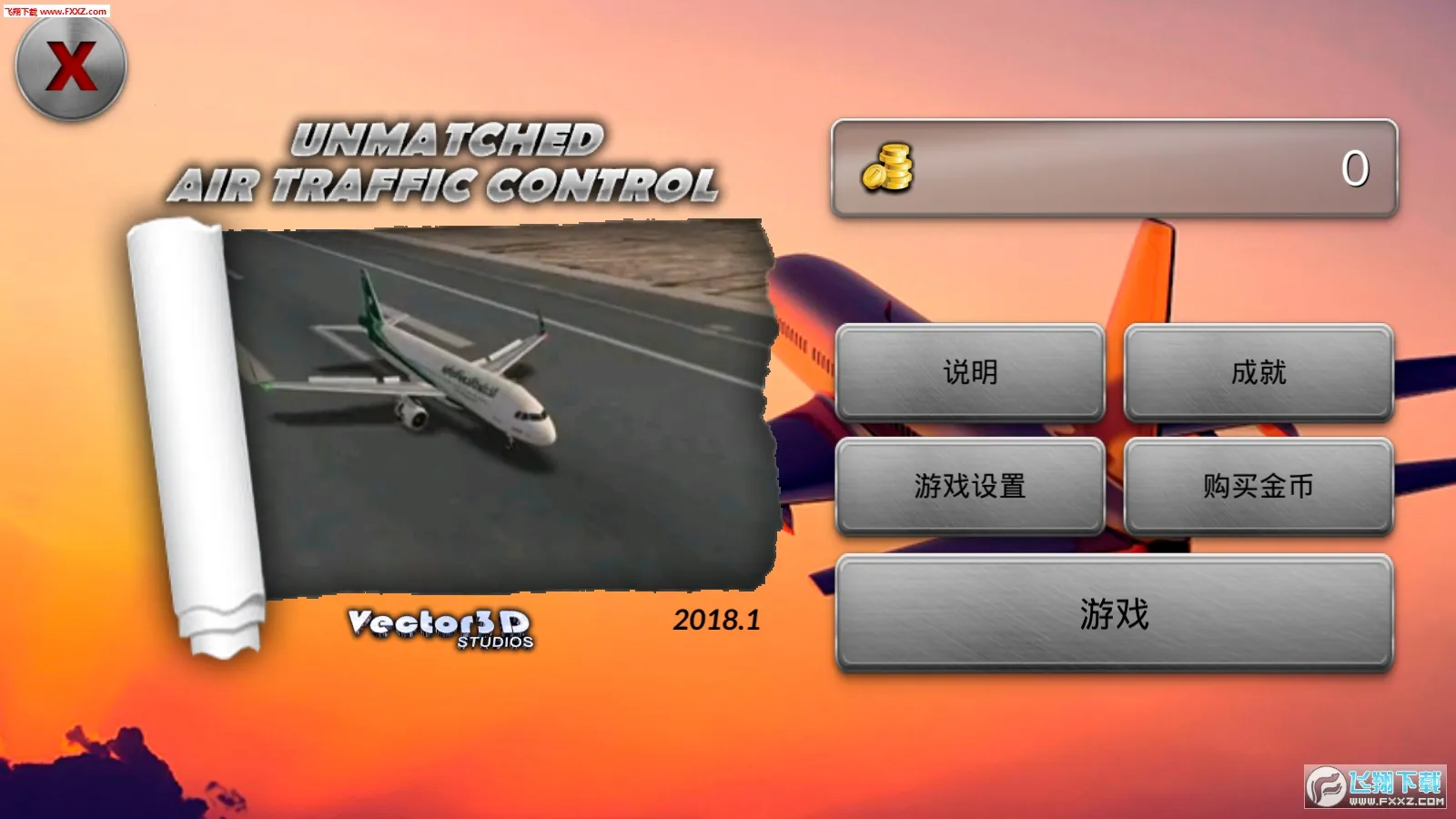 �λû����ƽ��v6.0.7 ��׿���ͼ