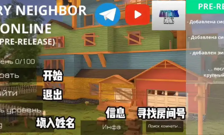 ��ŭ���ھ�2026�ٷ�����v3.2 ��Ѱ��ͼ