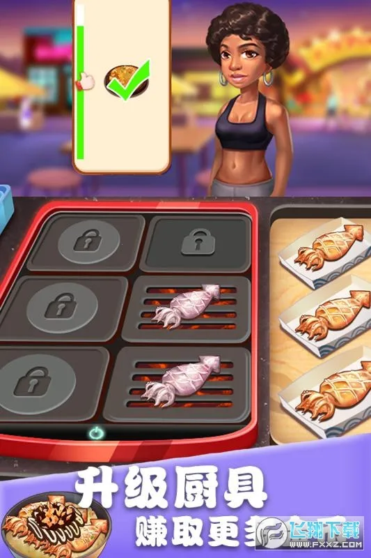 ��ʳ���������޽��������ʯv1.0.17 ��׿���ͼ