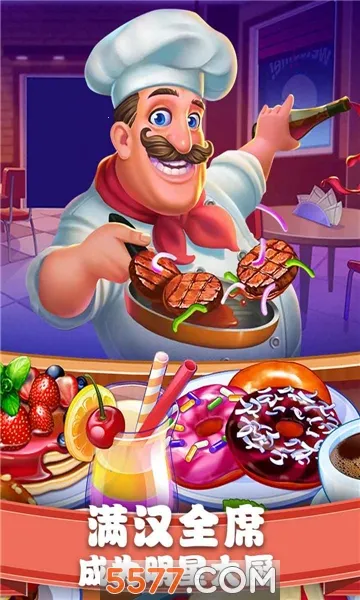 ��ʳ���������޽��������ʯv1.0.17 ��׿���ͼ