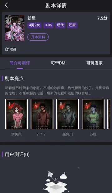 ��ţ��籾ɱ�����ֻ���v1.0.2602102014 ��׿���ͼ