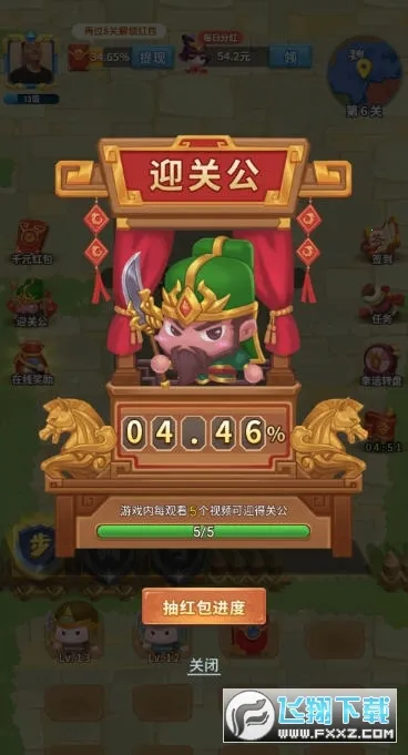 ����Ȣ���������v1.013 ��׿���ͼ