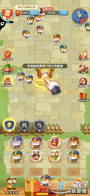 ����Ȣ���������v1.013 ��׿���ͼ