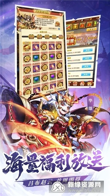 今晚娶貂蝉红包版 今晚娶貂蝉红包版