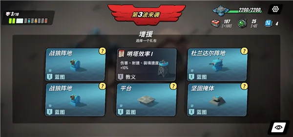 ��֮ͳ���ƽ��v1.2039 �ٷ������ͼ