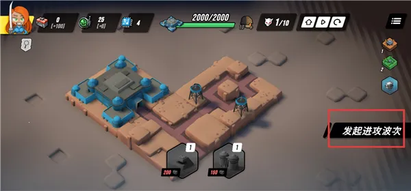 塔之统治破解版 塔之统治破解版