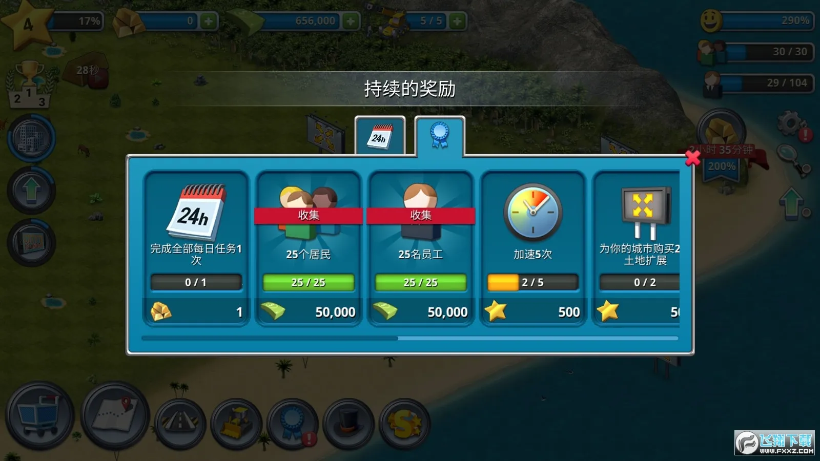 ���е���3ģ������׷���v3.6.0 ��׿���ͼ