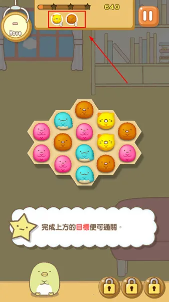 �����ȳ�ũ�����İ�