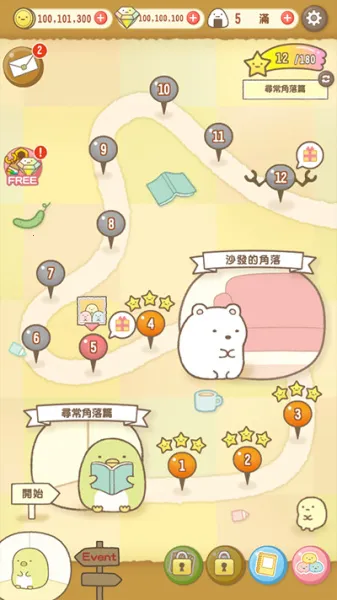 �����ȳ�ũ�����İ�