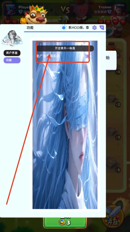 铜铲铲之战破解版 铜铲铲之战破解版