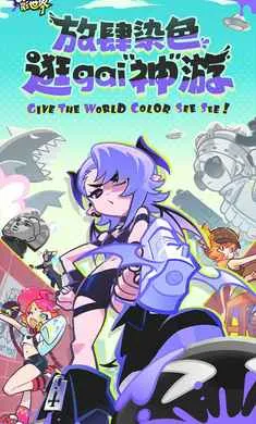 ��Ϳ������-����Ů��Ļ��������ֻ���v2.0.1 ��Ѱ��ͼ