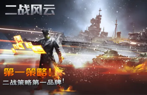 ��ս����2�ƽ��������ʯ��