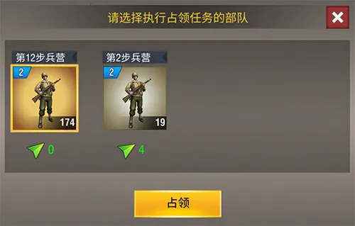 ��ս����2�ƽ��������ʯ��