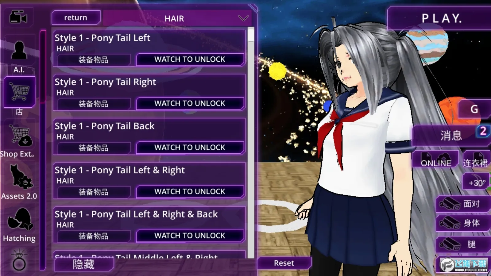 Ů��У԰ģ�����ƽ�����ò˵�v326 �ٷ������ͼ