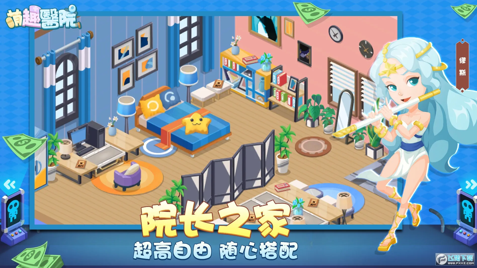 ��ȤҽԺ�ƽ��������ʯv6.0.1 �ֻ����ͼ