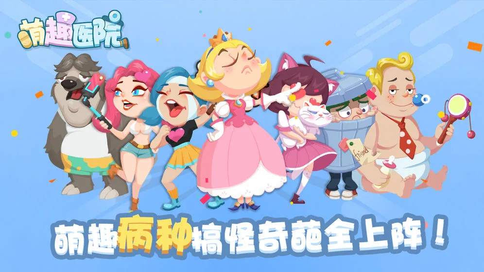 ��ȤҽԺ�ƽ��������ʯv6.0.1 �ֻ����ͼ