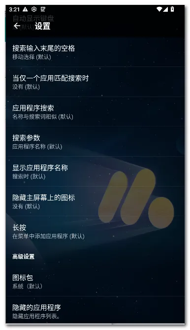 Pie ������2026���°汾v1.24.2 �ֻ����ͼ