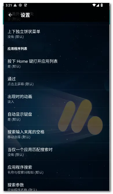 Pie ������2026���°汾v1.24.2 �ֻ����ͼ