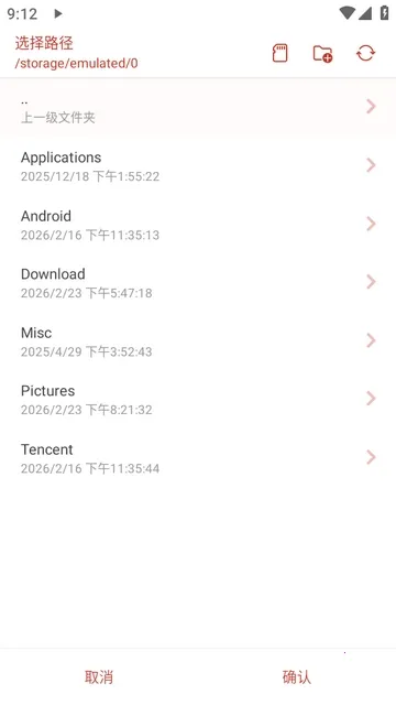 LX-N Music��ѩ����(���ֲ�������)v1.8.77 ��Ѱ��ͼ