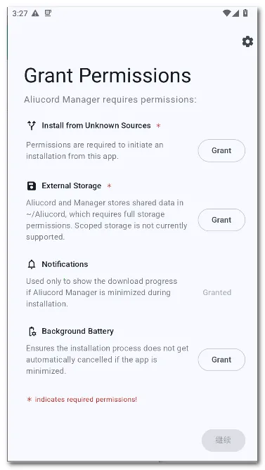 Aliucord ��������׿���ֻ���v1.2.1 �ֻ����ͼ