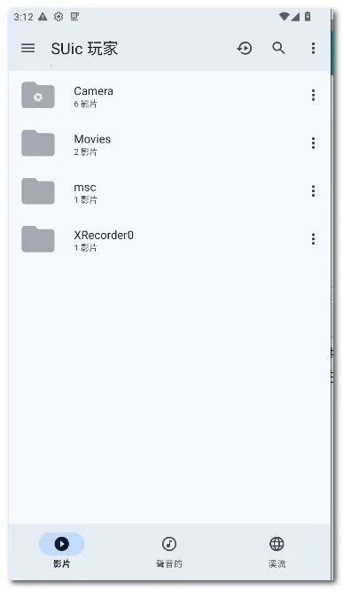 SUic ���(ý�岥����)v2.0 SM ��׿���ͼ