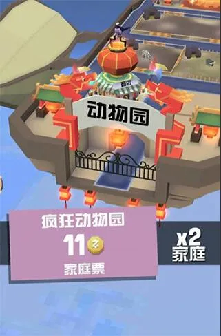 �����԰�ƽ��