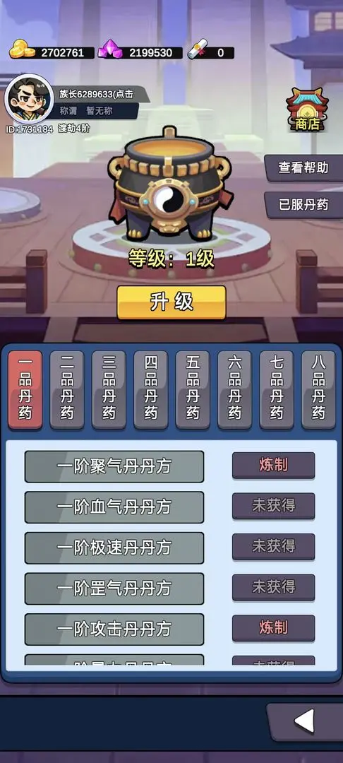 ���������봫�����ײ˵��޸�����v1.1 �ֻ����ͼ