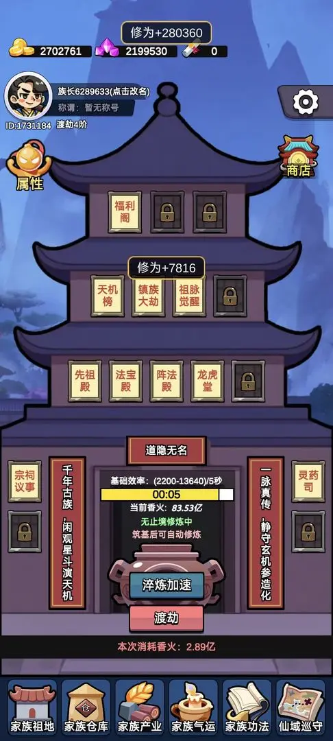 ���������봫�����ײ˵��޸�����v1.1 �ֻ����ͼ