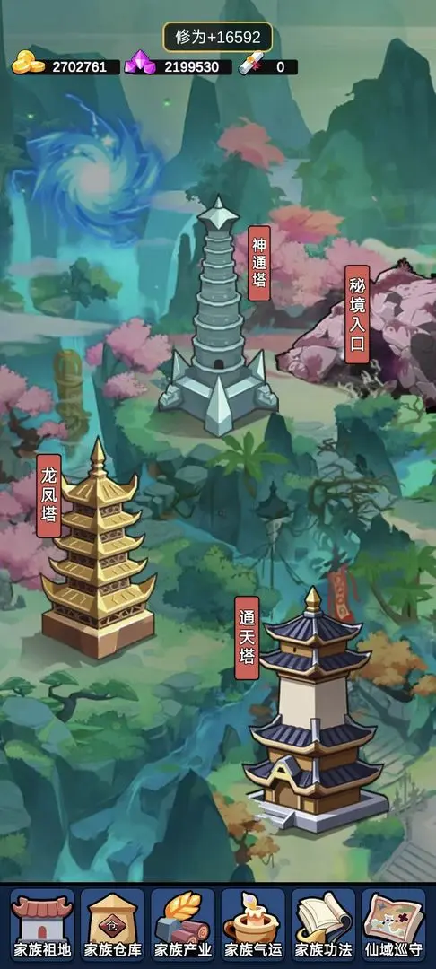 ���������봫�����ײ˵��޸�����v1.1 �ֻ����ͼ