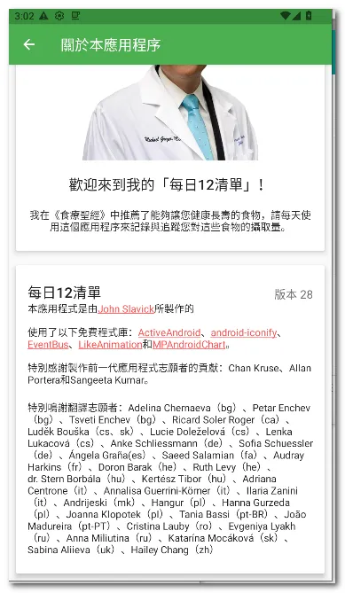 ÿ��12�嵥2026�ٷ�����v28 ��Ѱ��ͼ