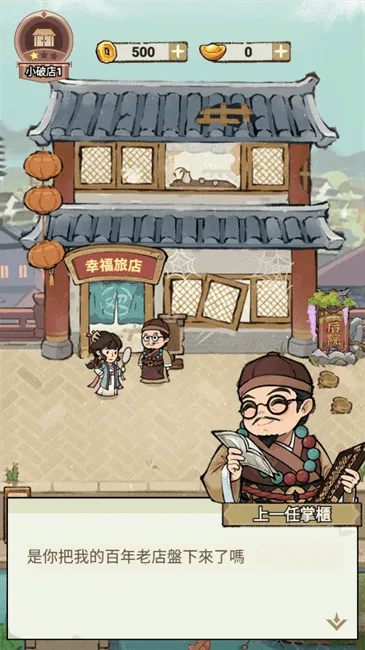 ���ڽ��Ͽ���ջ����˼v1.101.10 �ٷ������ͼ