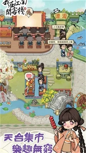 ���ڽ��Ͽ���ջ����˼v1.101.10 �ٷ������ͼ