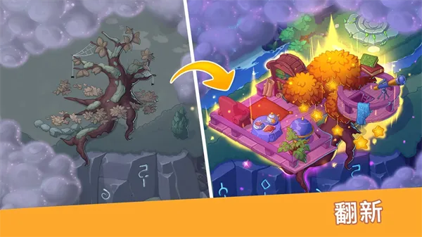 Ԣ��С���ƽ��1.34.0v1.34.0 �ֻ����ͼ