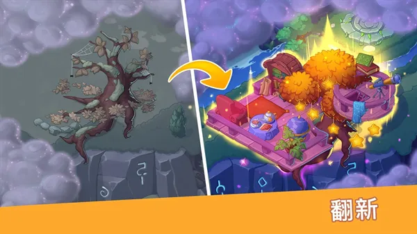 Ԣ��С���ƽ��1.34.0v1.34.0 �ֻ����ͼ