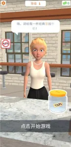 ��������3d�ƽ��v1.6.4 �ֻ����ͼ