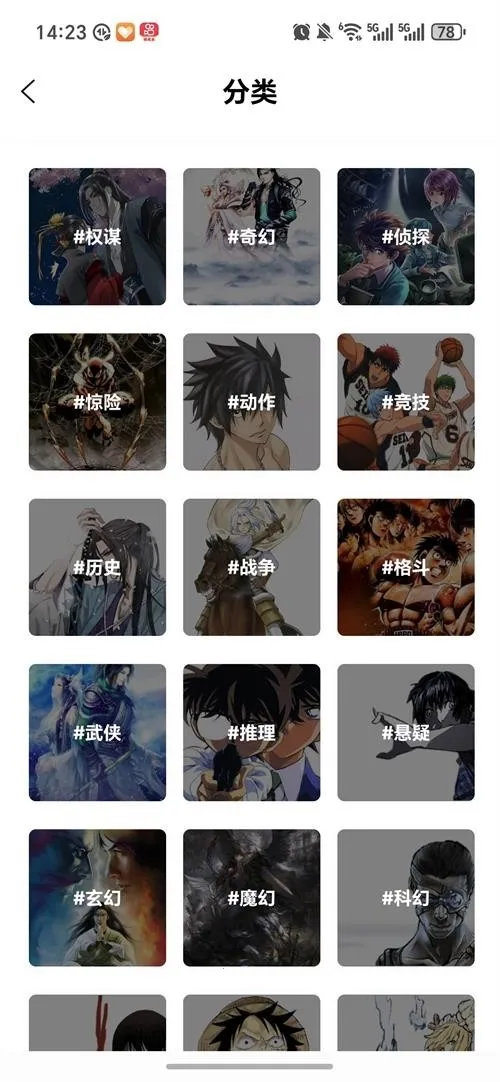 ����������2026�ٷ�����v1.0.0 �ֻ����ͼ