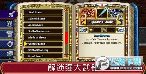 �մ����2����������v1.2.1 �ֻ����ͼ