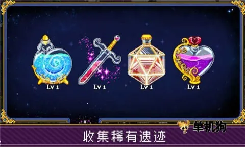 �մ����2����������v1.2.1 �ֻ����ͼ