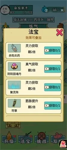 ����֮���Ǵ����ƽ��v1.5 �ֻ����ͼ