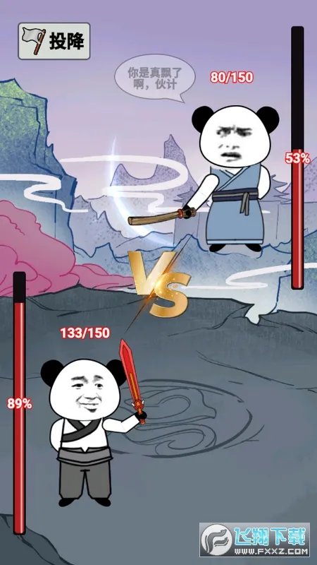 ����֮���Ǵ����ƽ��v1.5 �ֻ����ͼ