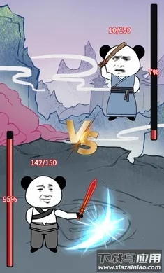 ����֮���Ǵ����ƽ��v1.5 �ֻ����ͼ