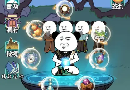 重生之我是大反派破解版 重生之我是大反派破解版