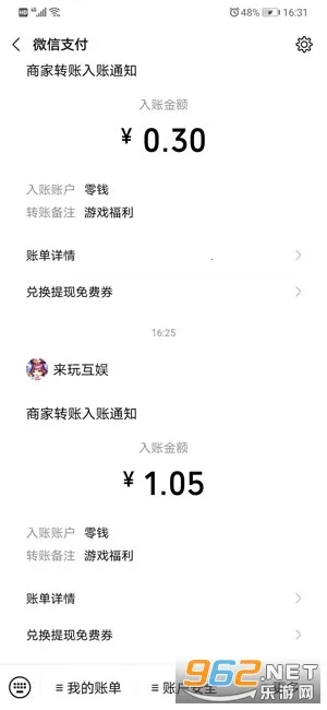 ����Ȣ���������Ϸv1.013 �ٷ������ͼ