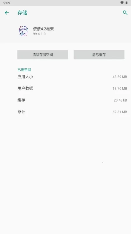 �������(���ζ࿪����)v99.4.1.0 �ٷ������ͼ