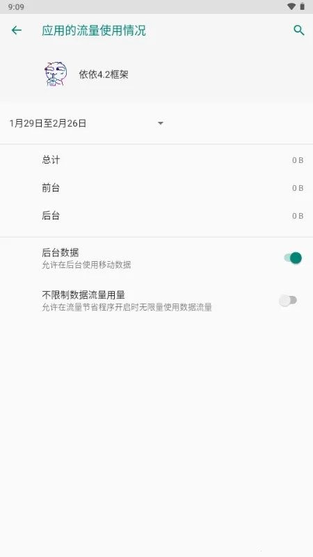 �������(���ζ࿪����)v99.4.1.0 �ٷ������ͼ