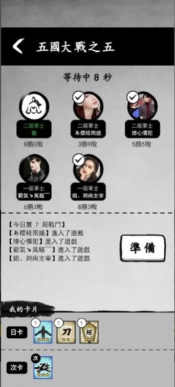 īս�����v6.3.0.19030 ��׿���ͼ