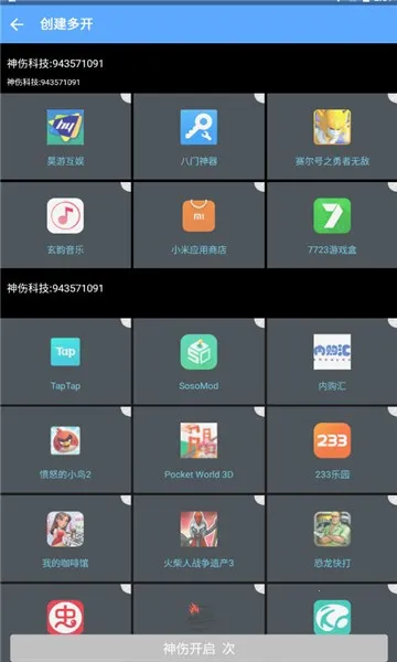 ������ģ�������ò˵�MOD