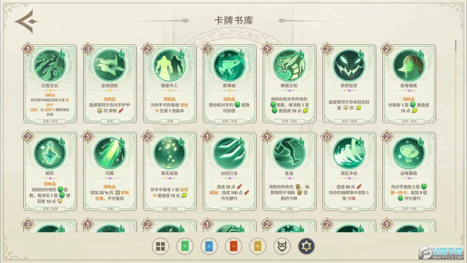 Զ�������ƽ��v1.20.0 �ٷ������ͼ